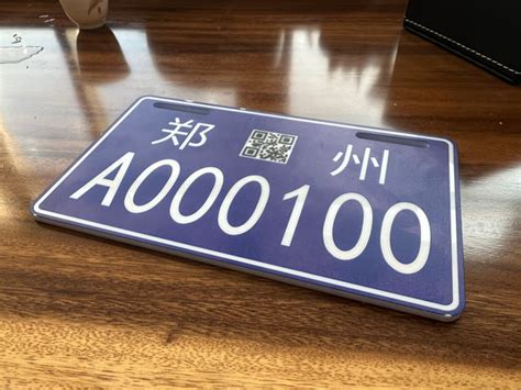 license plate with uhf rfid to buy|rfid stickers for sale.